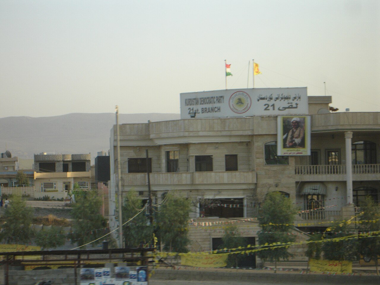 هۆتێلی ڕۆز گاردن (Rose Garden Hotel)